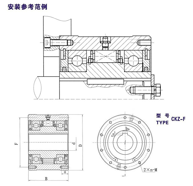 CKZ-F單向楔塊超越離合器結(jié)構(gòu)圖