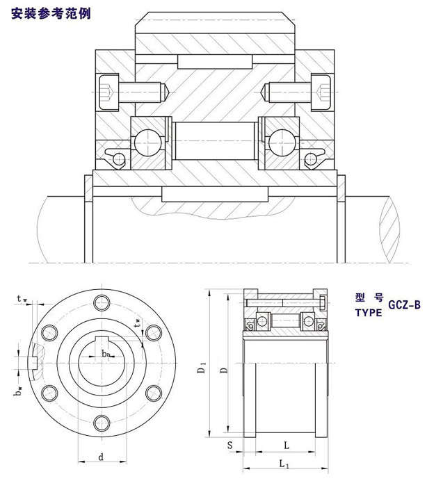 GCZ-B滾柱式單向離合器型號(hào)